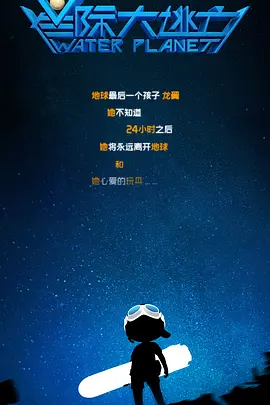兴奋的歌词助手