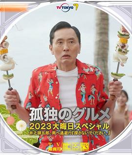 兴奋的歌词助手